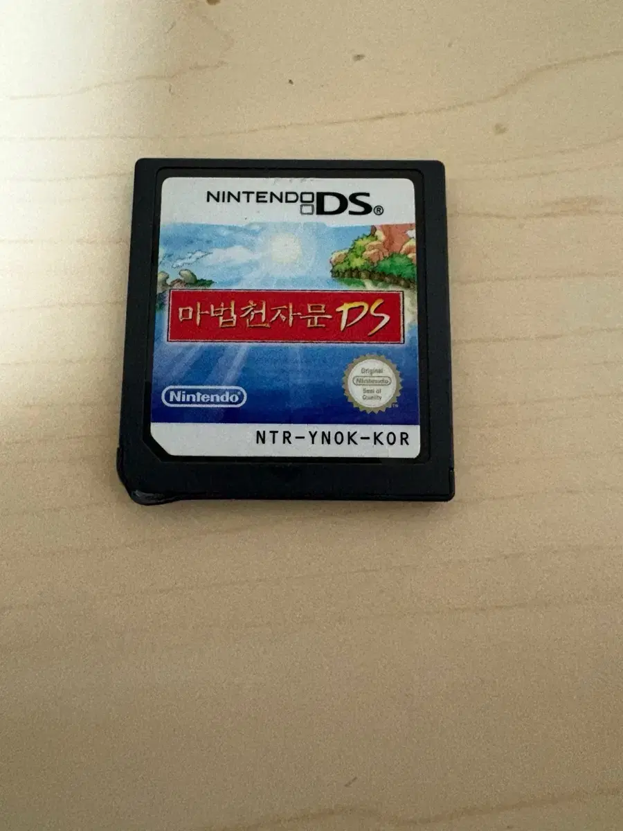 닌텐도 ds lite 마법천자문 판매합니다.